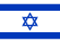 Israel Flag